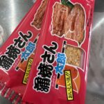 常夏