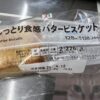 ヒット商品