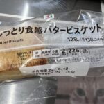 ヒット商品
