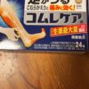 おすすめ