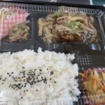 始まった