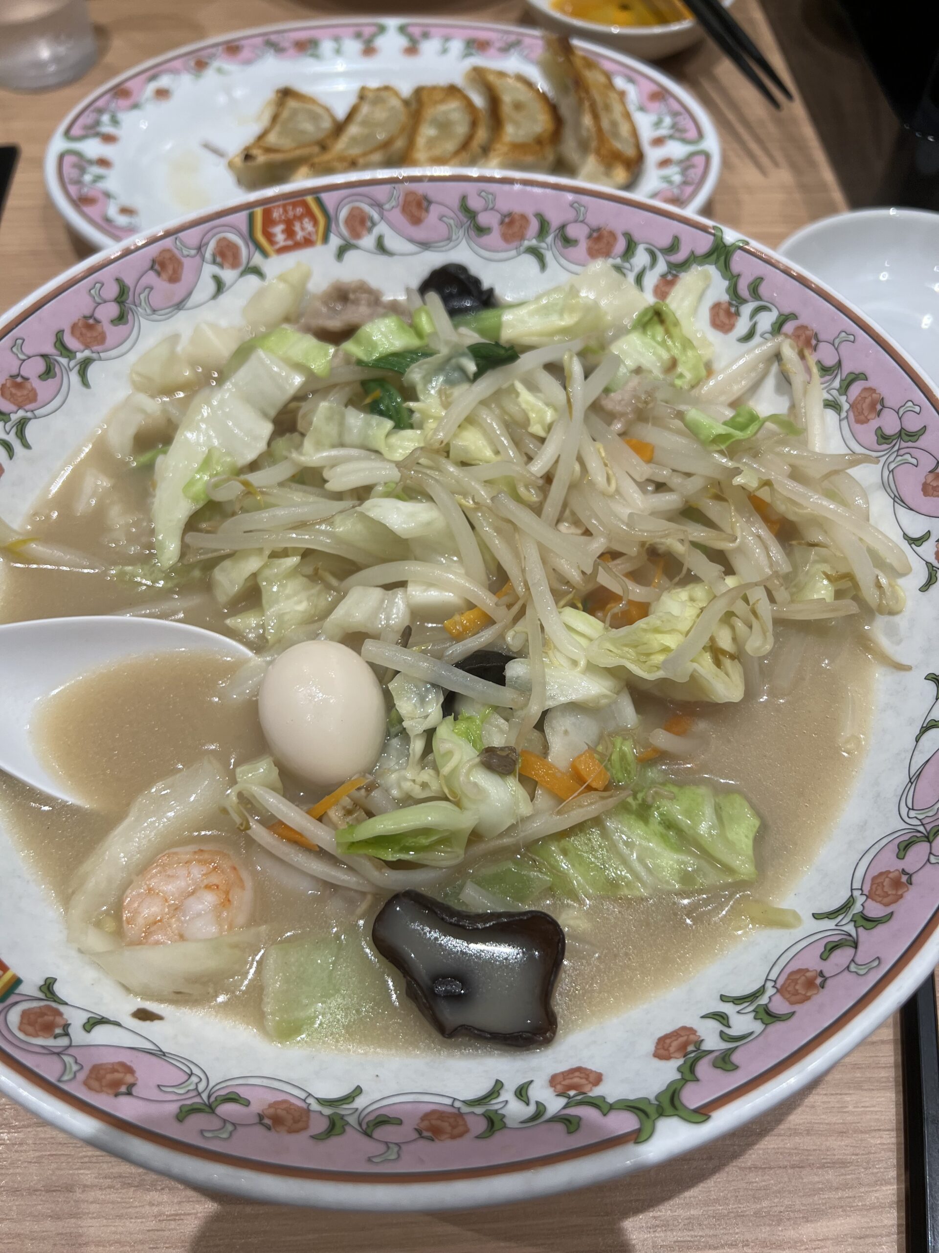 王将