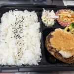 初めての和風