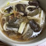 ちたけ